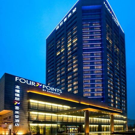 Four Points By Sheraton Hangzhou, Binjiang Bagian luar foto